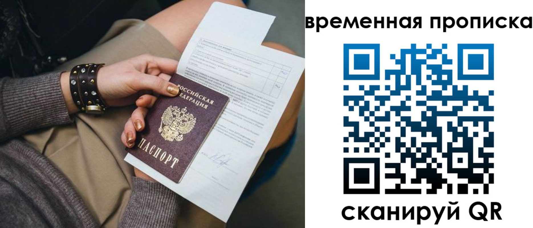 форма 3 в Пскове
